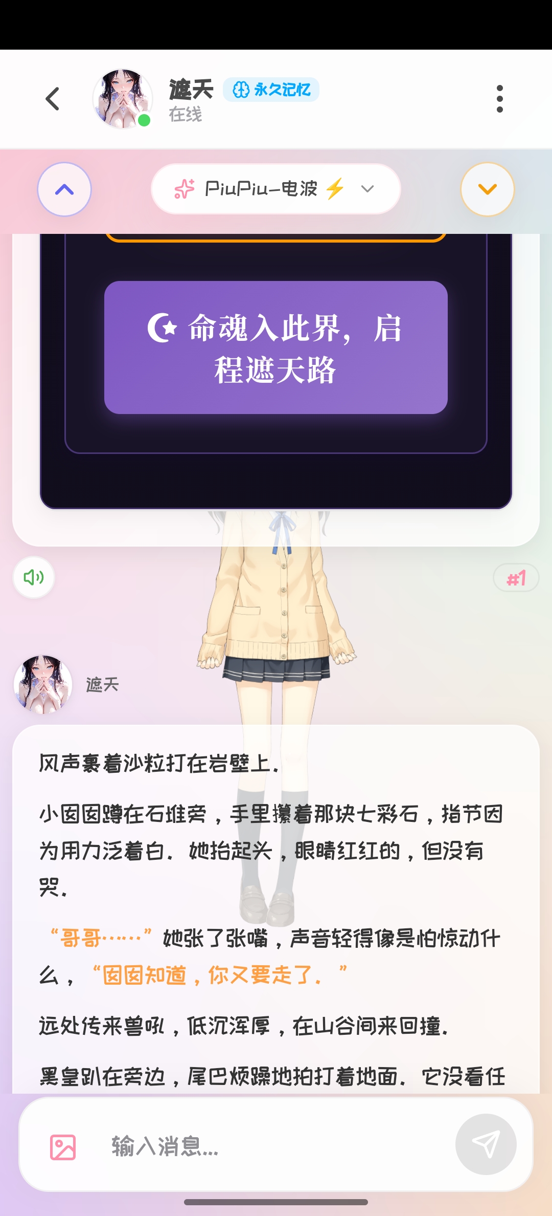 1000090115.jpg